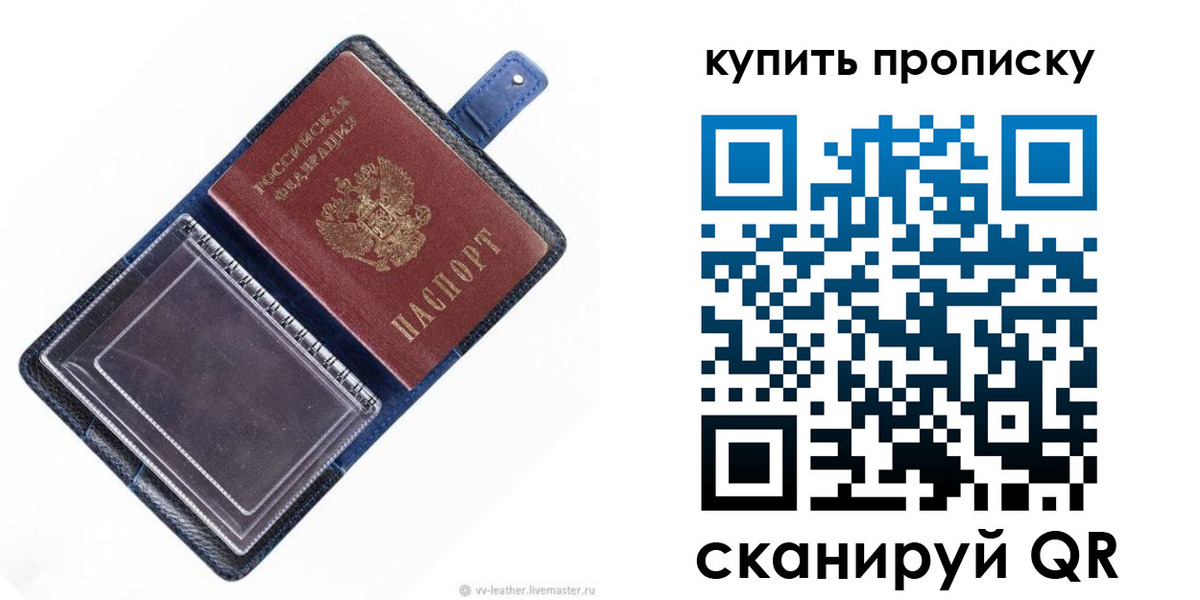 временная регистрация адрес в Серпухове