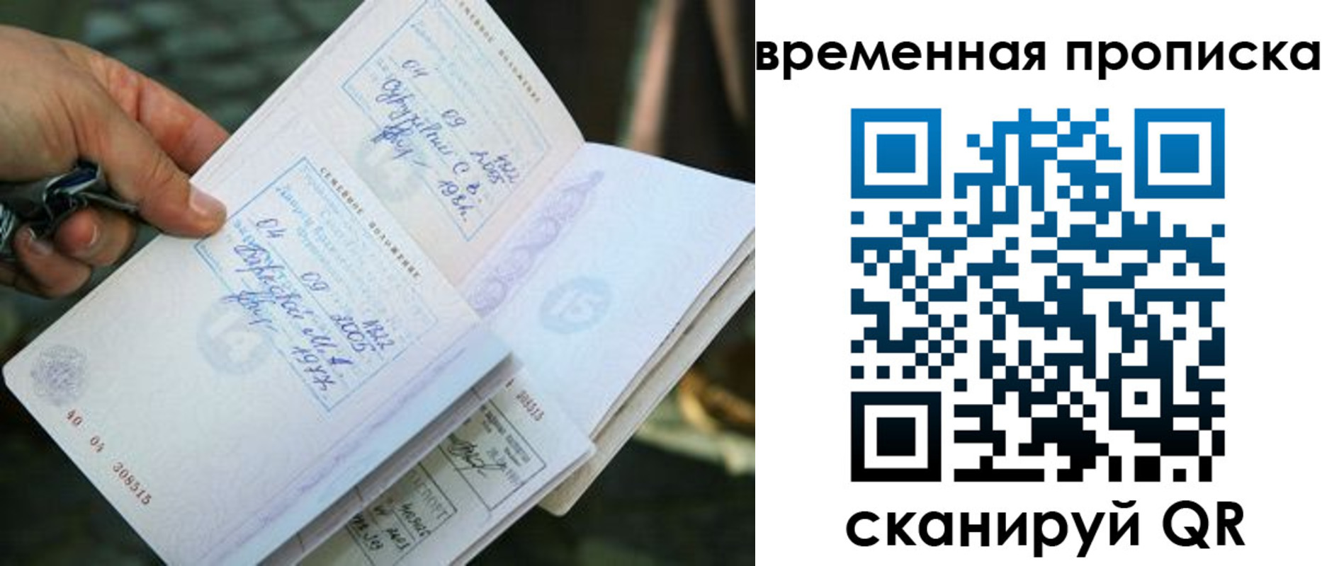 пропишу в квартире в Серпухове