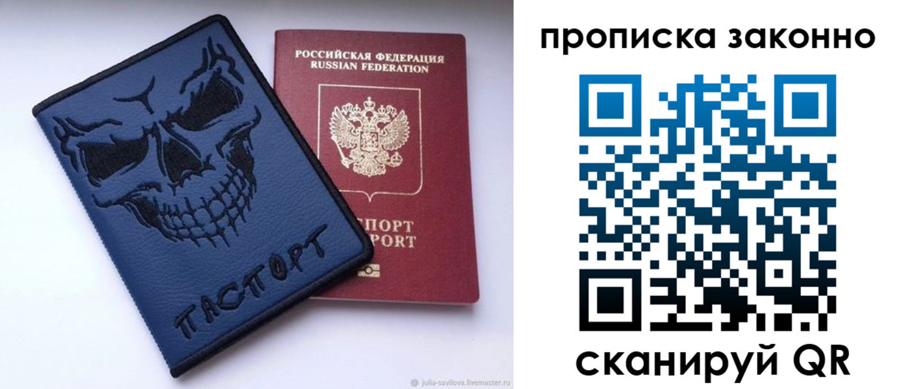 временная регистрация поиск в Серпухове