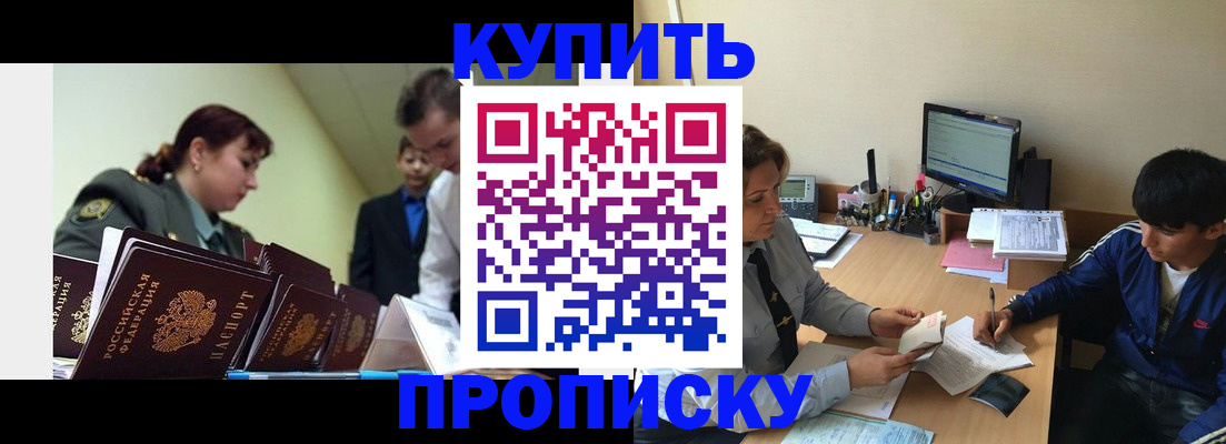 пропишу в квартире в Серпухове