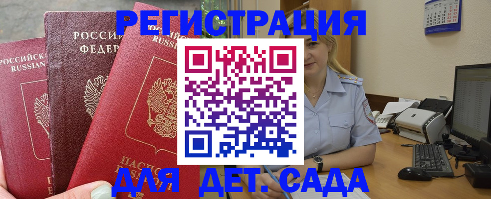 временная регистрация поиск в Серпухове